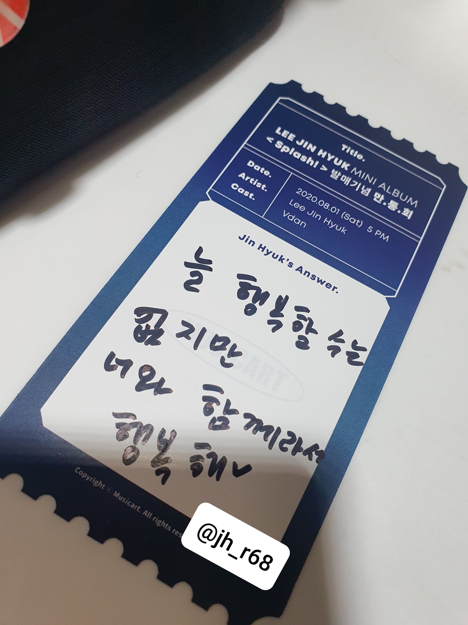 티오피 만통회에 진심인가봐ㅜㅜㅜㅜ 여러분 만통회 최고입니다💙 ㅈㅇ 이진혁 | 인스티즈