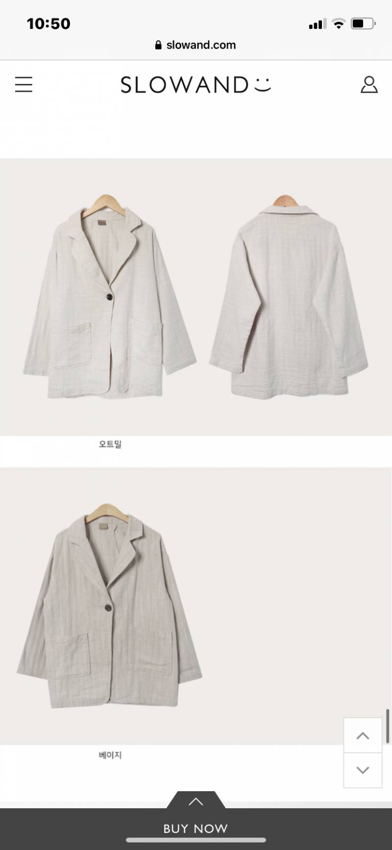 이 자켓 살말 🥺❤️🥺❤️ | 인스티즈