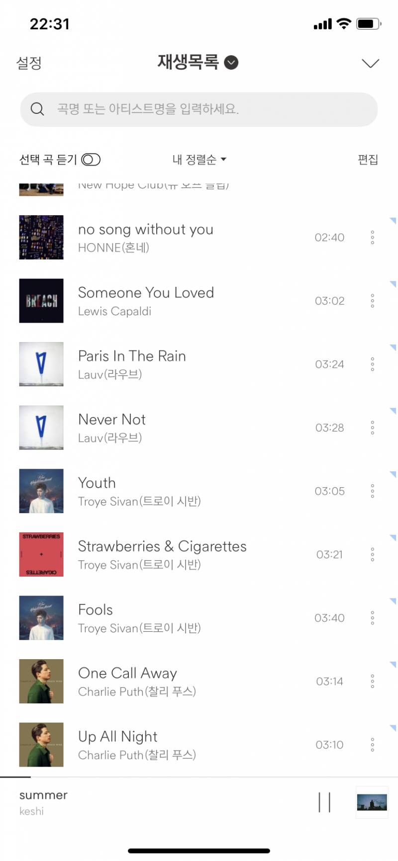 벅스 쓰는 사람들.., | 인스티즈