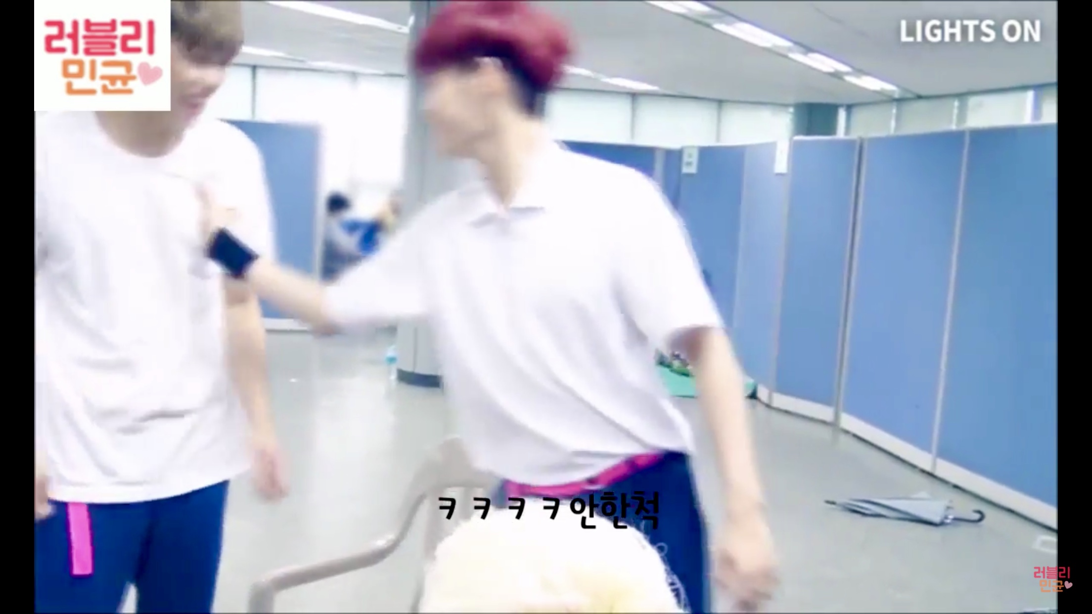 온앤오프 효진 응징을ㅋㅋ | 인스티즈