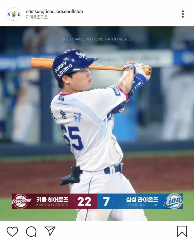 야구..점수가..이렇게도 나는구나 | 인스티즈