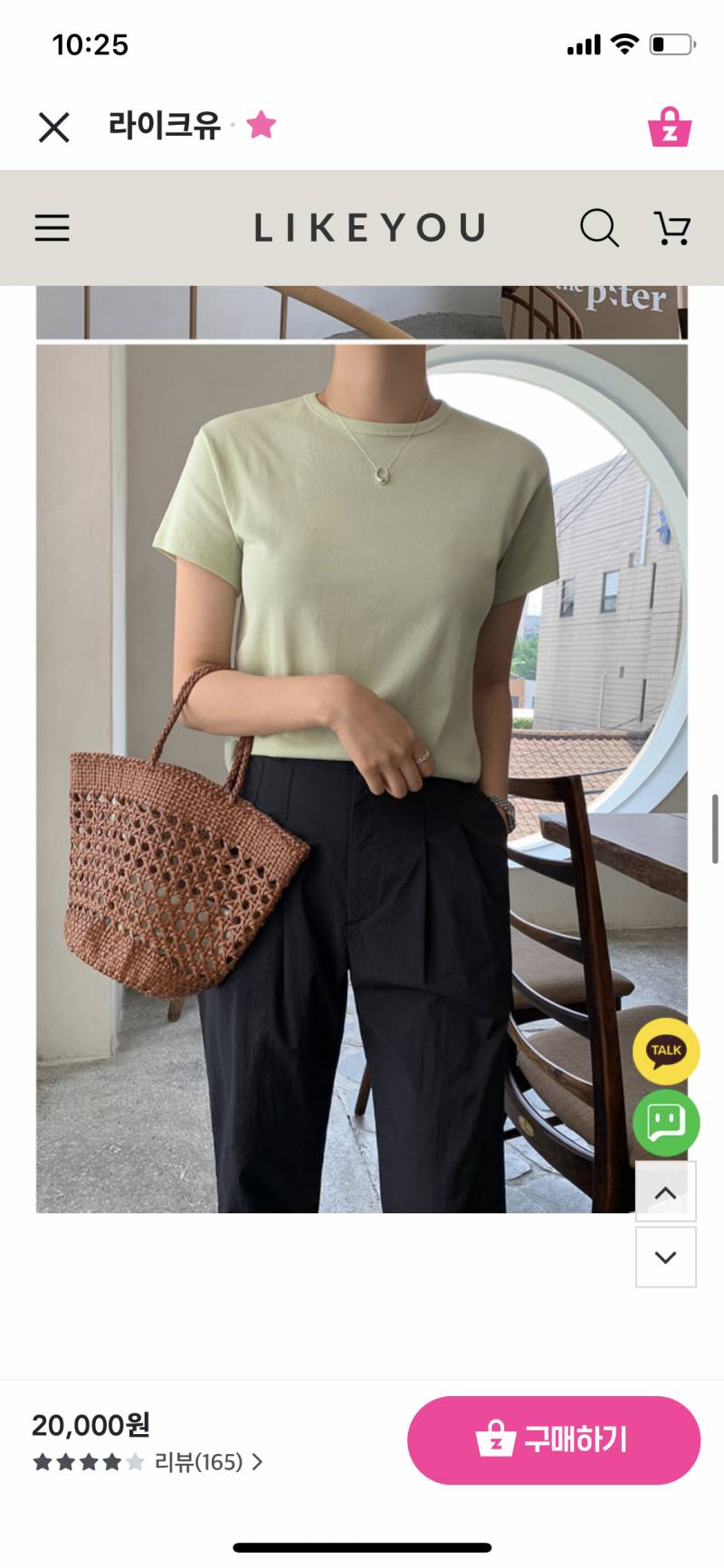 반팔티좀 봐줄 예쁜이!.!❓ | 인스티즈