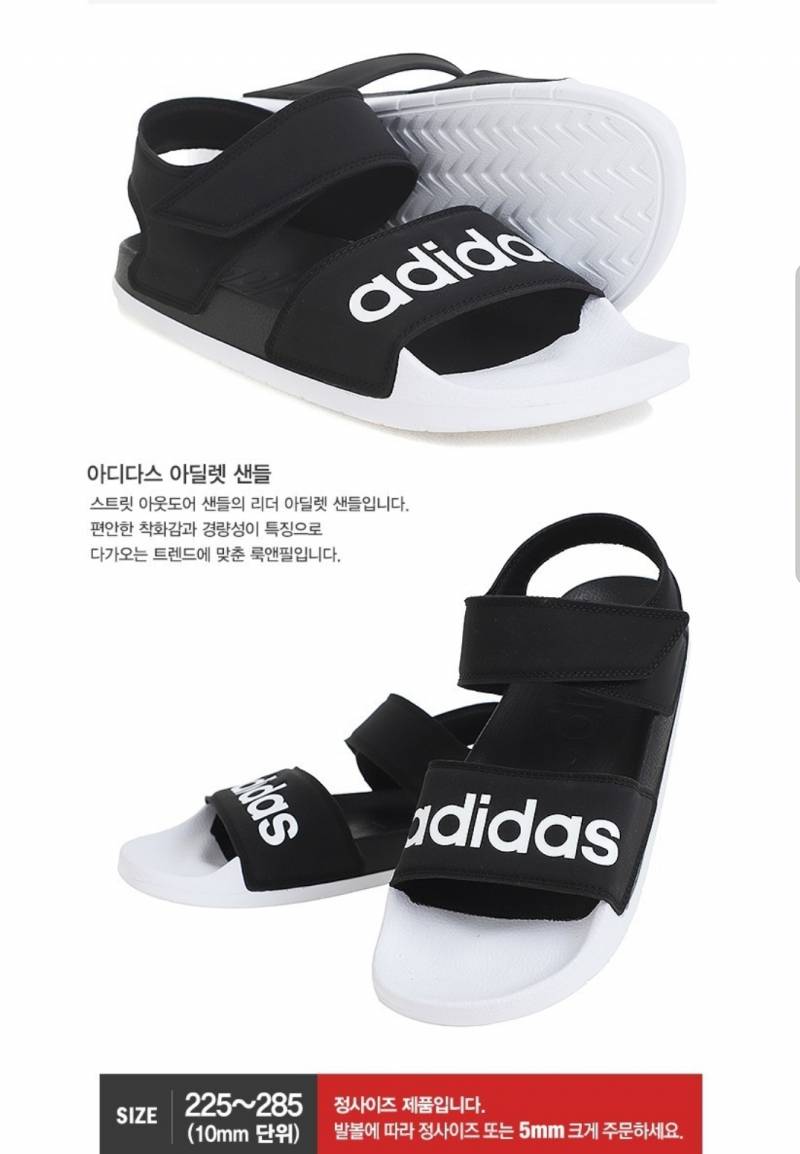 이 샌들 살까 말까???!?!!?!?!??!?!?!?!?!?!??!?!?! | 인스티즈