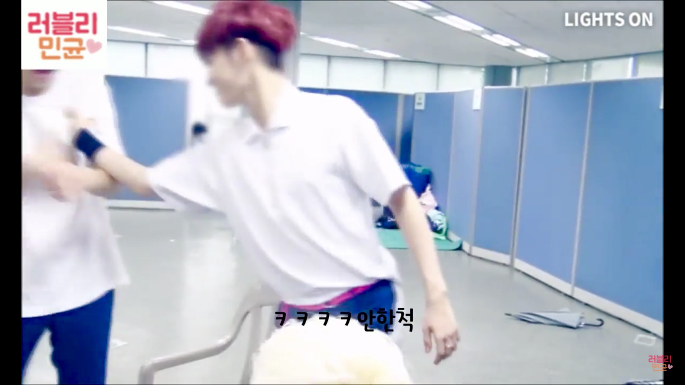 온앤오프 효진 응징을ㅋㅋ | 인스티즈