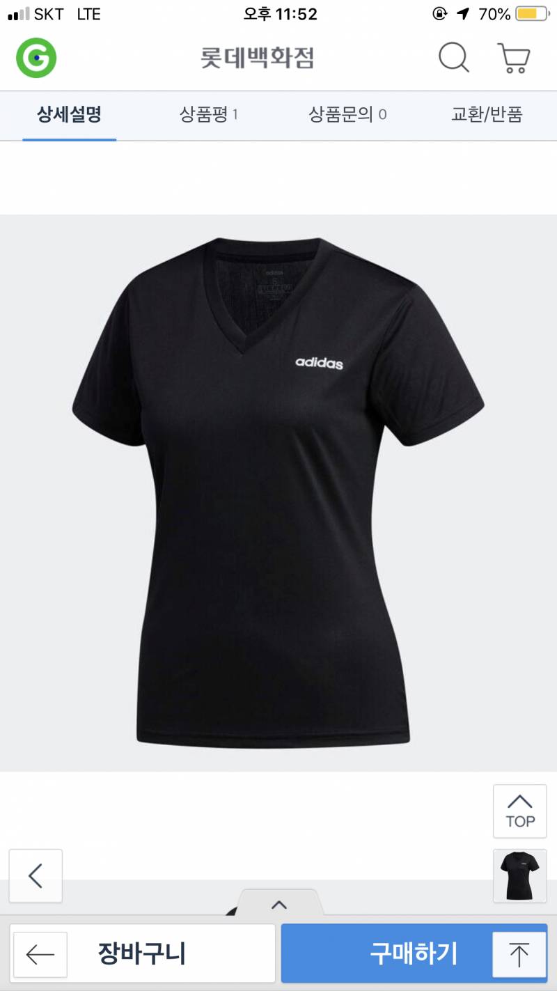 하 사이즈 모 하지 | 인스티즈