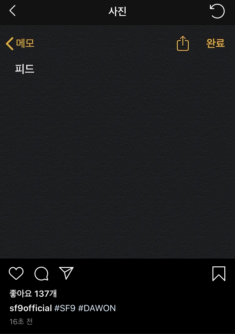 내본 인스타 피드맞추는법 신박햌ㅋㅋㅋㅋㅋㅋㅋㅋㅋㅋ | 인스티즈