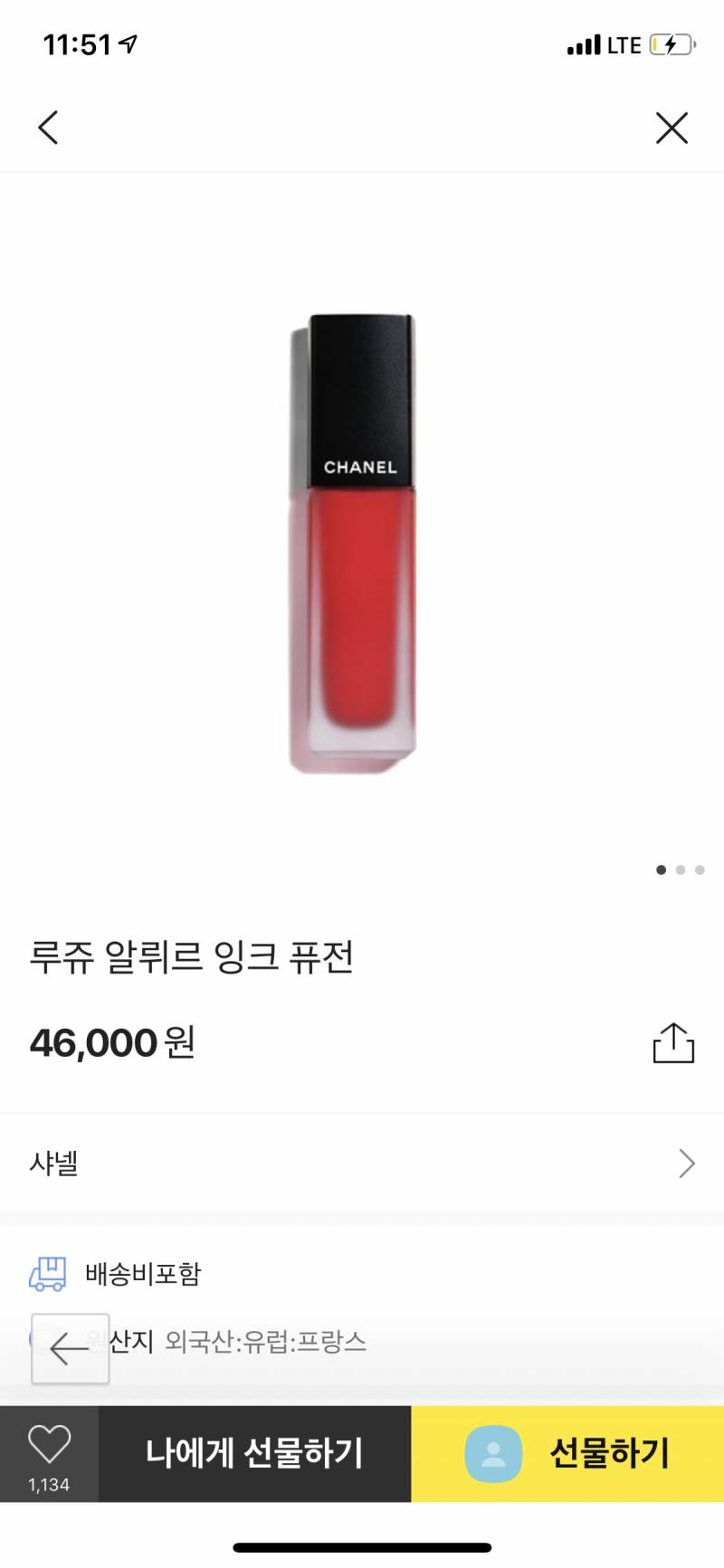 익들이라묜 모 가질래 ?.... | 인스티즈