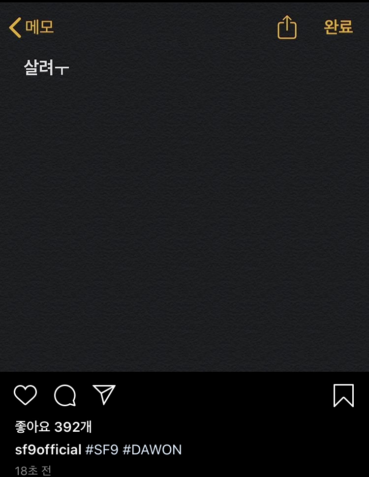 내본 인스타 피드맞추는법 신박햌ㅋㅋㅋㅋㅋㅋㅋㅋㅋㅋ | 인스티즈