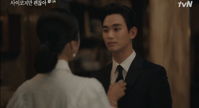 오늘 사괜 수쌤이 너무 강력했지만 이 장면 다들 잊지말자... | 인스티즈