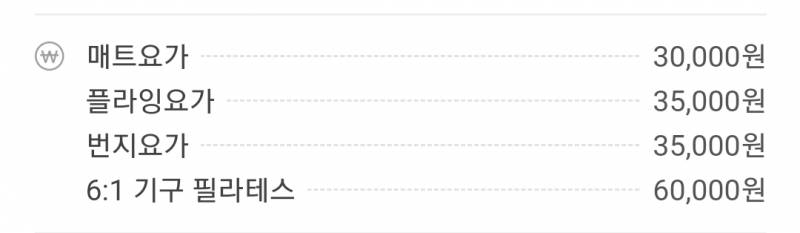 보통 필라테스 가격 이정도야?? | 인스티즈