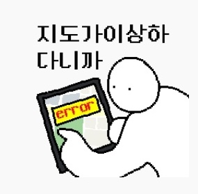 누가 이 이모티콘 보고 송유빈이랰ㅋㅋㅋㅋㅋㅋㅋ | 인스티즈