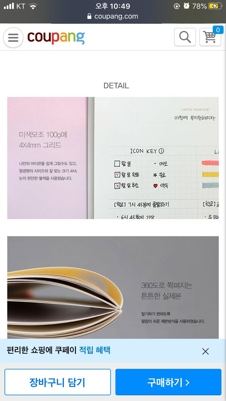 이거 형광펜 뭔지 아는 익 있니???? | 인스티즈