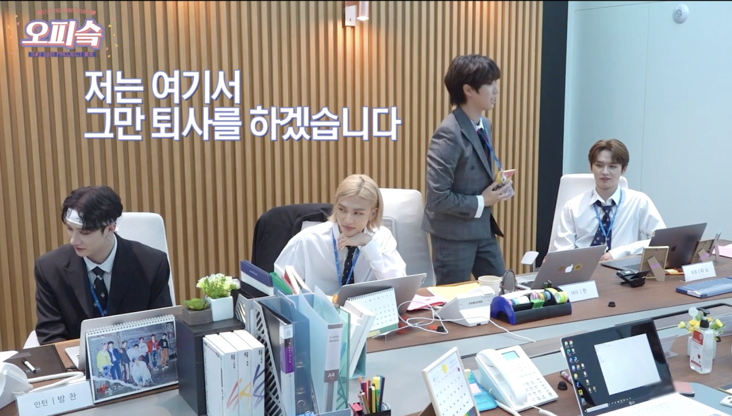 와 스키즈 한 ppt 만든거 대박이야....... | 인스티즈