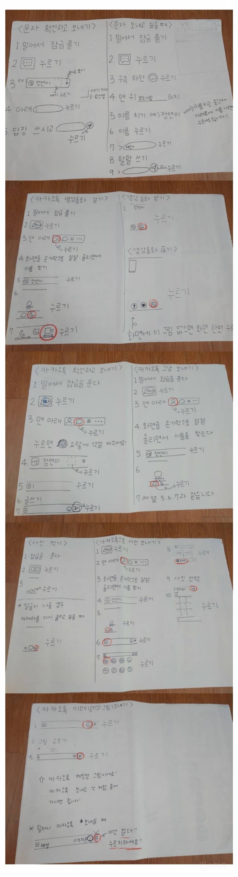 나 오늘 내 자신을 반성했어...할머니한테 짜증냈거든 | 인스티즈