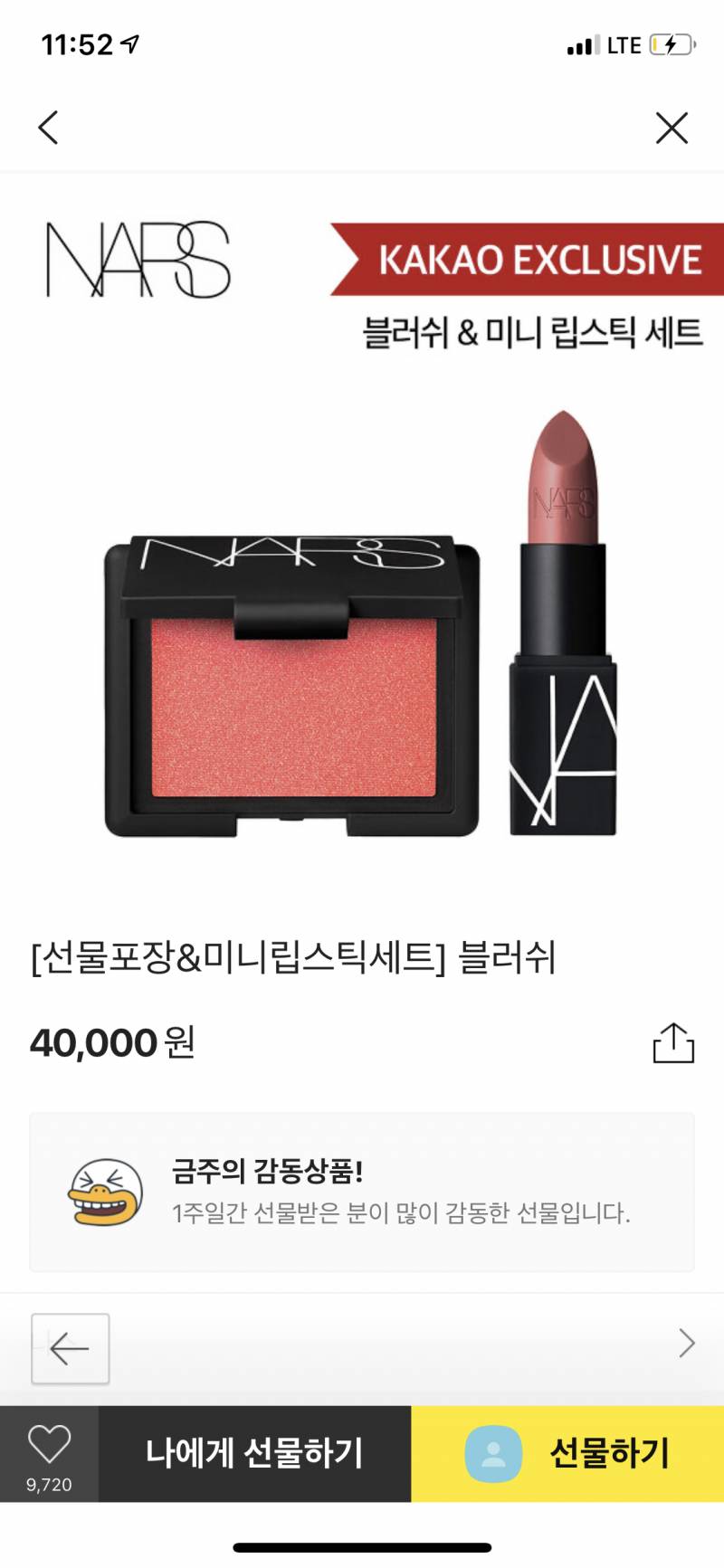 익들이라묜 모 가질래 ?.... | 인스티즈