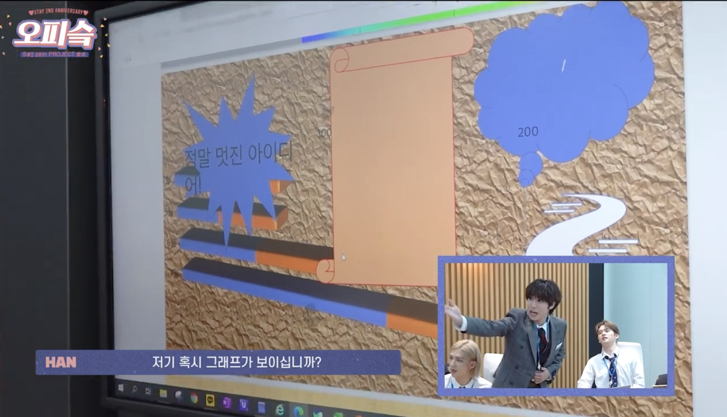 와 스키즈 한 ppt 만든거 대박이야....... | 인스티즈