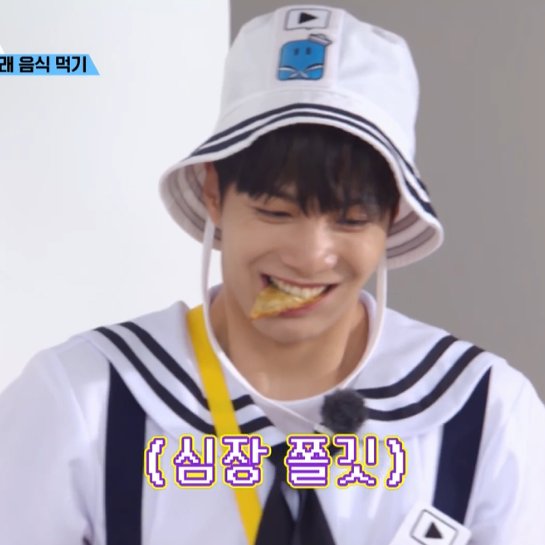 난 뉴종현 흐헛 하고 웃는거 너무 좋아 | 인스티즈