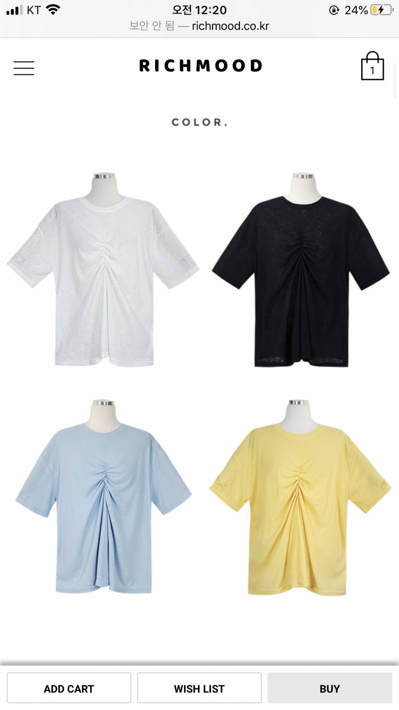 익들아 뚱익 처음으로 셔링 사보려는데 뭐가 제일 괜찮아?? | 인스티즈