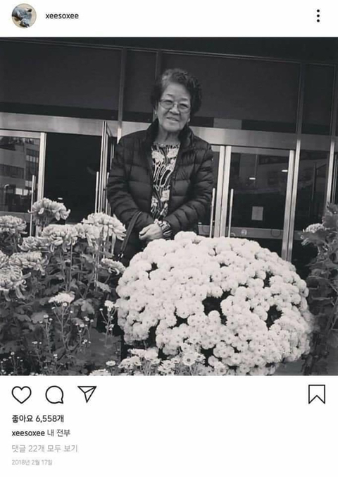 아 나 쌍수해서 울면 안 되는데 한소희님이 나 울림 | 인스티즈