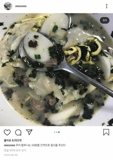 아 나 쌍수해서 울면 안 되는데 한소희님이 나 울림 | 인스티즈