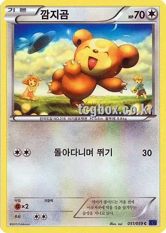 너무 이재현 그자체잖아.... | 인스티즈