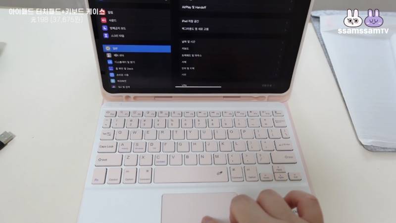 타오바오에서 아이패드 키보드케이스 구매해본 익 있니!!!! | 인스티즈