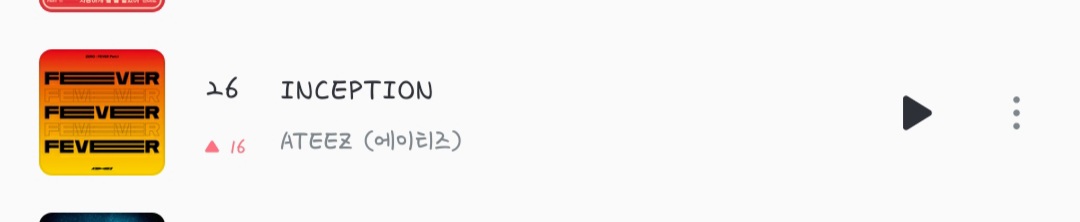 에이티즈 26위 내눈으로 보고싶어서 다녀옴 | 인스티즈
