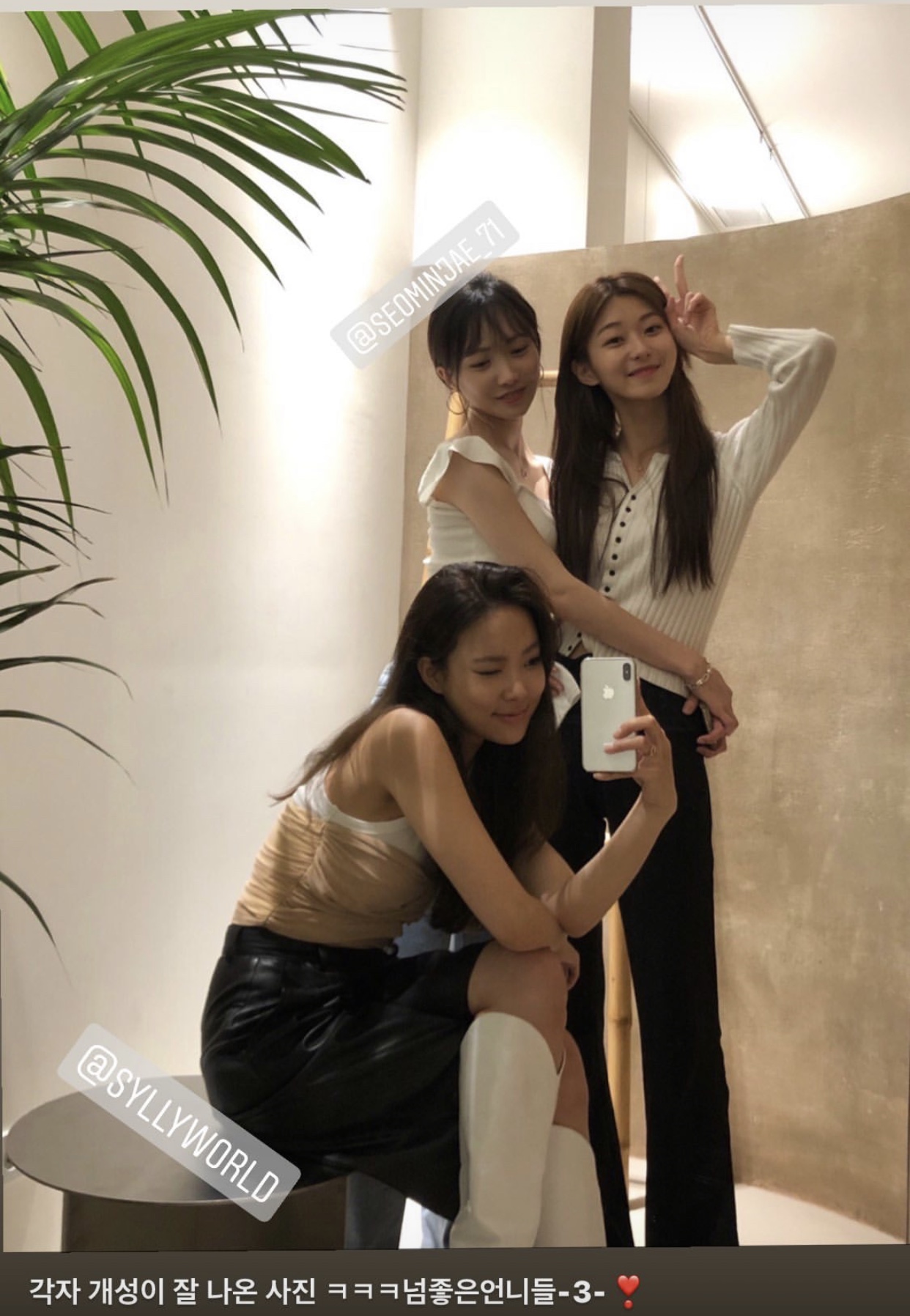 핱시3 민재 가흔이랑 핱시2 장미 사진 올라왔는데 | 인스티즈