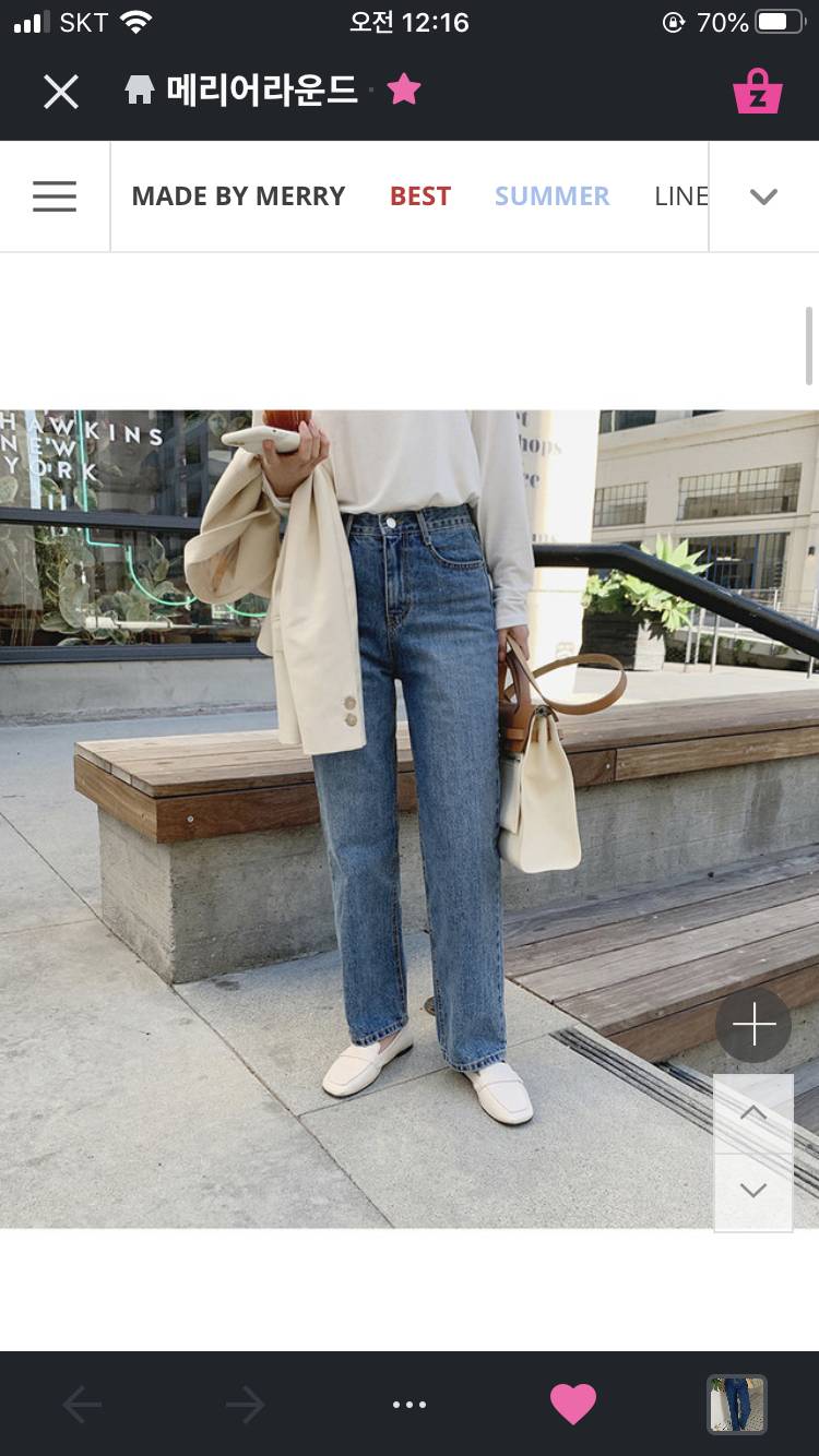 이런 청바지 어디서 파니,,!! | 인스티즈