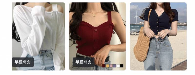 이거셋중에 뭐가 제일 남자들이 좋아할까? | 인스티즈