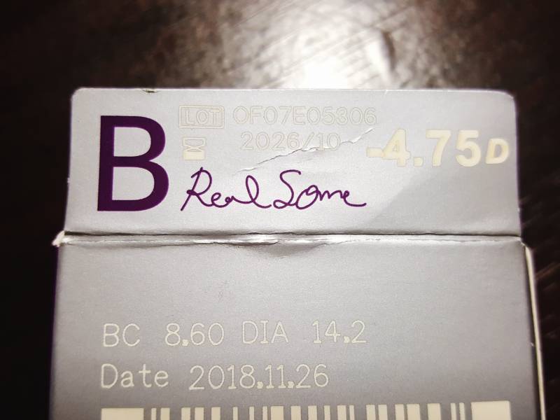 렌즈 1월에 산건데 껴도될까..? | 인스티즈