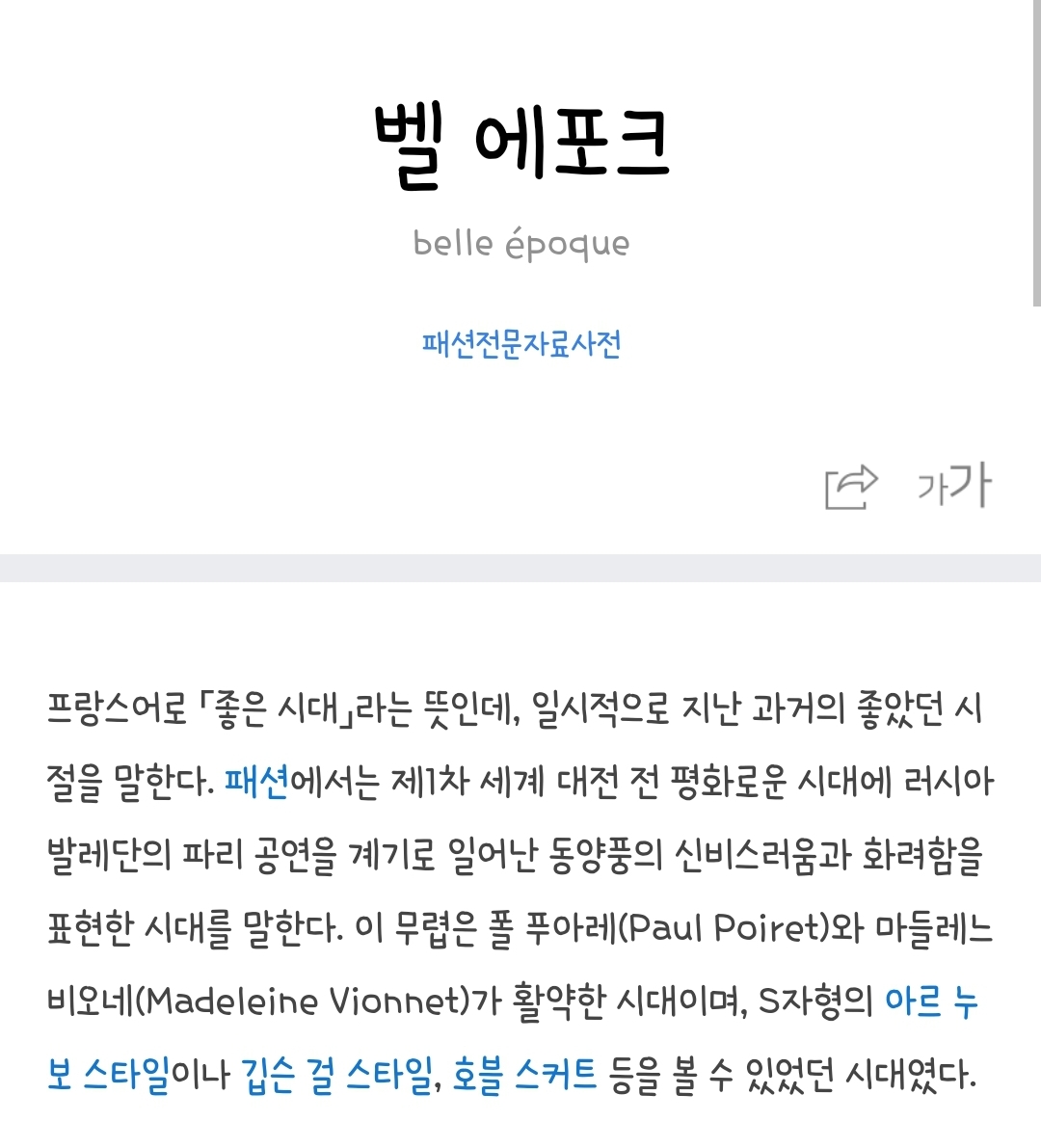 💡온앤오프 첫키스의 법칙 부제 뜻 본 사람...💡 | 인스티즈