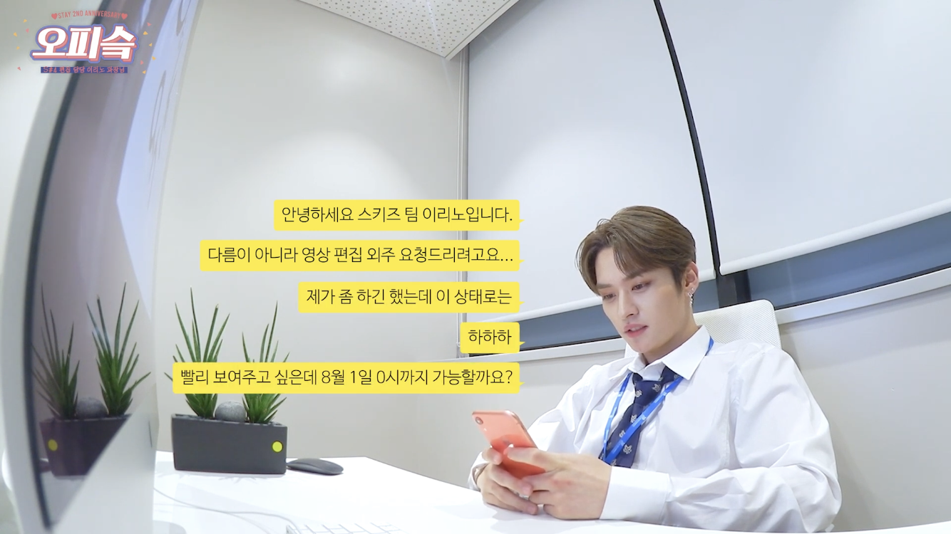 아니 1본부 진심 개웃겨 멤버가 뮤비 편집하는데 결과물보고 막막해지니까 | 인스티즈