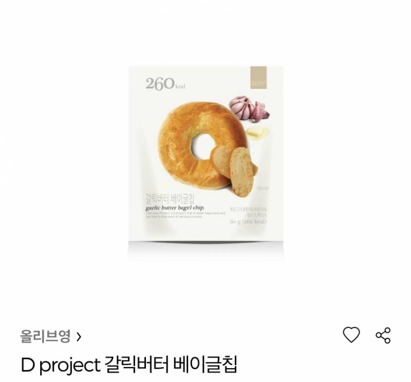 ⭐️⭐️다이어트하는데 이거 먹어도 될까 ?? ⭐️⭐️ | 인스티즈