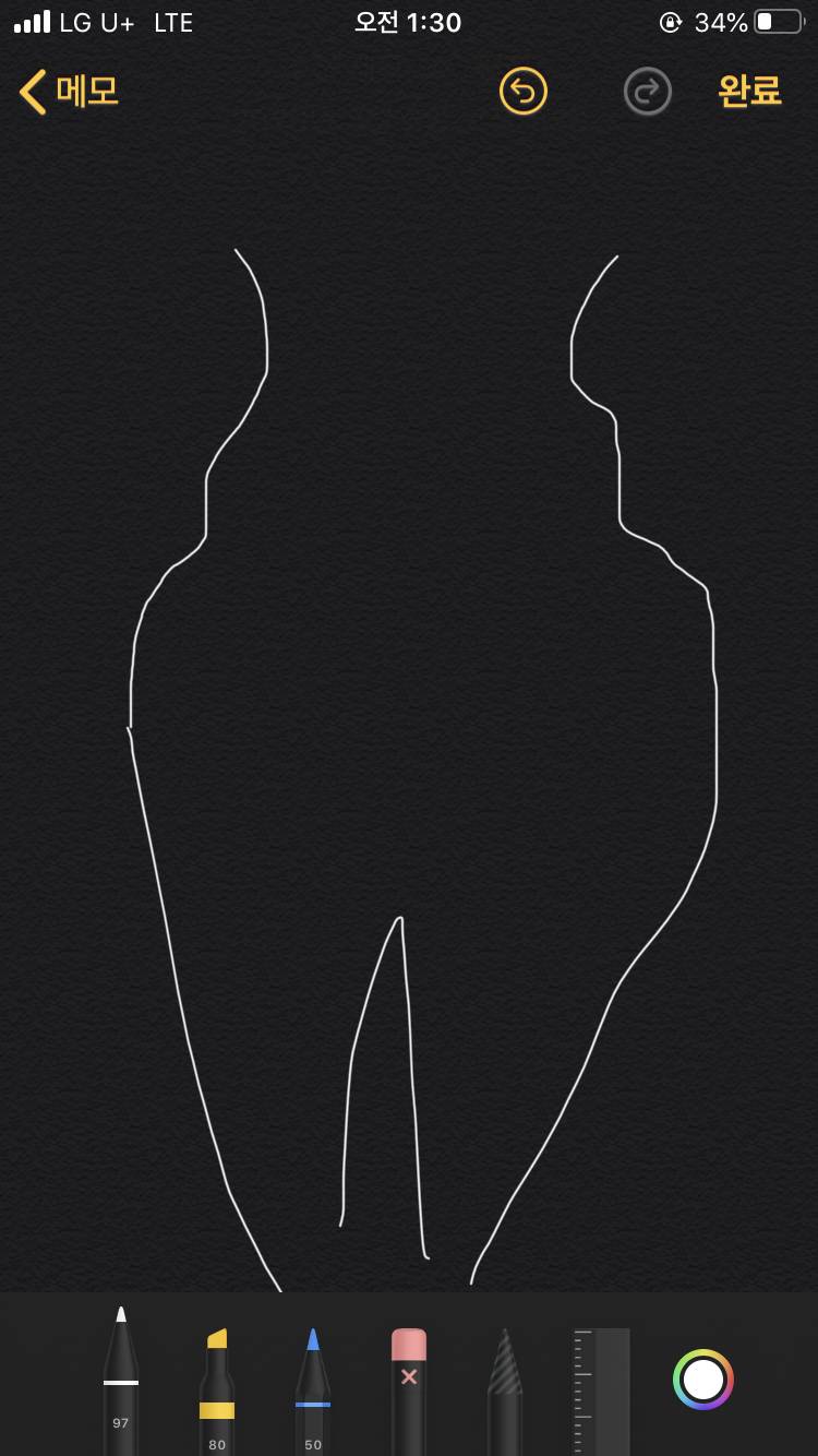 나 골반 좀 봐주라...(여익임) | 인스티즈