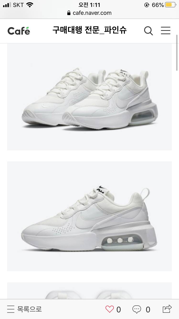 익들아 나이키 신발 이거 살말?! | 인스티즈