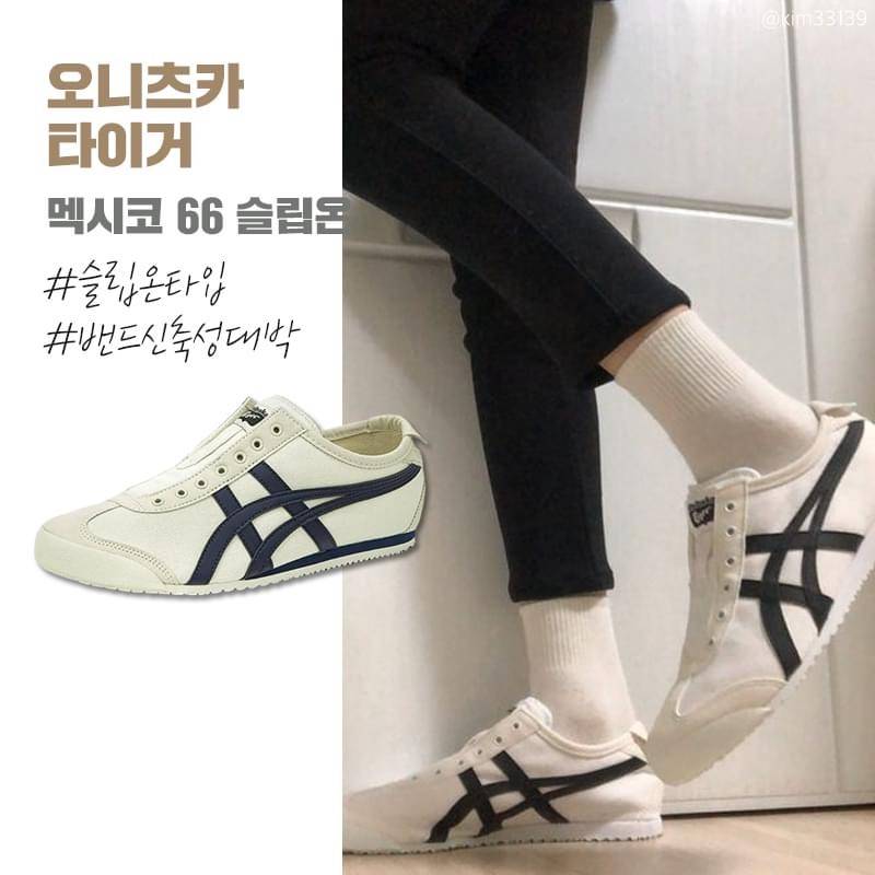 이런 스타일 신발 아는익 ????? | 인스티즈