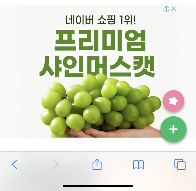 아니 광고 진짜 개소름이다ㅋㅋㅋㅋㅋㅋㅋㅋ | 인스티즈