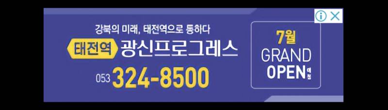 인티는 날 어떻게 알고 이런 광고를 하는 거야?!?! | 인스티즈