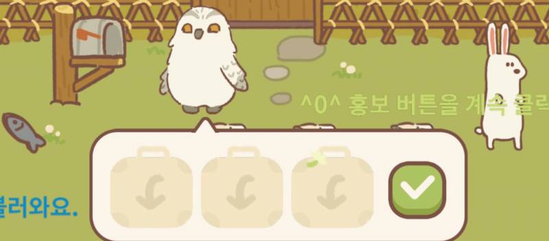 고양이 식탁 게임하는 익 있어?ㅠㅠㅠㅠㅠ | 인스티즈