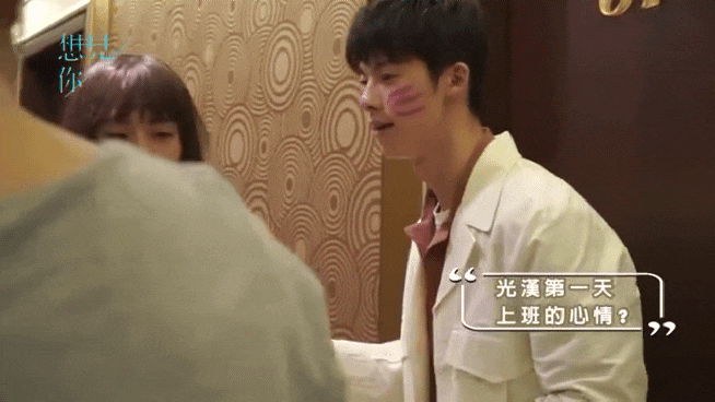 상견니 주인공들 촬영첫날이랑 현재 온도차봐ㅋㅋㅋㅋ개웃곀ㅋㅋㅋㅋㅋㅋㅋㅋ | 인스티즈