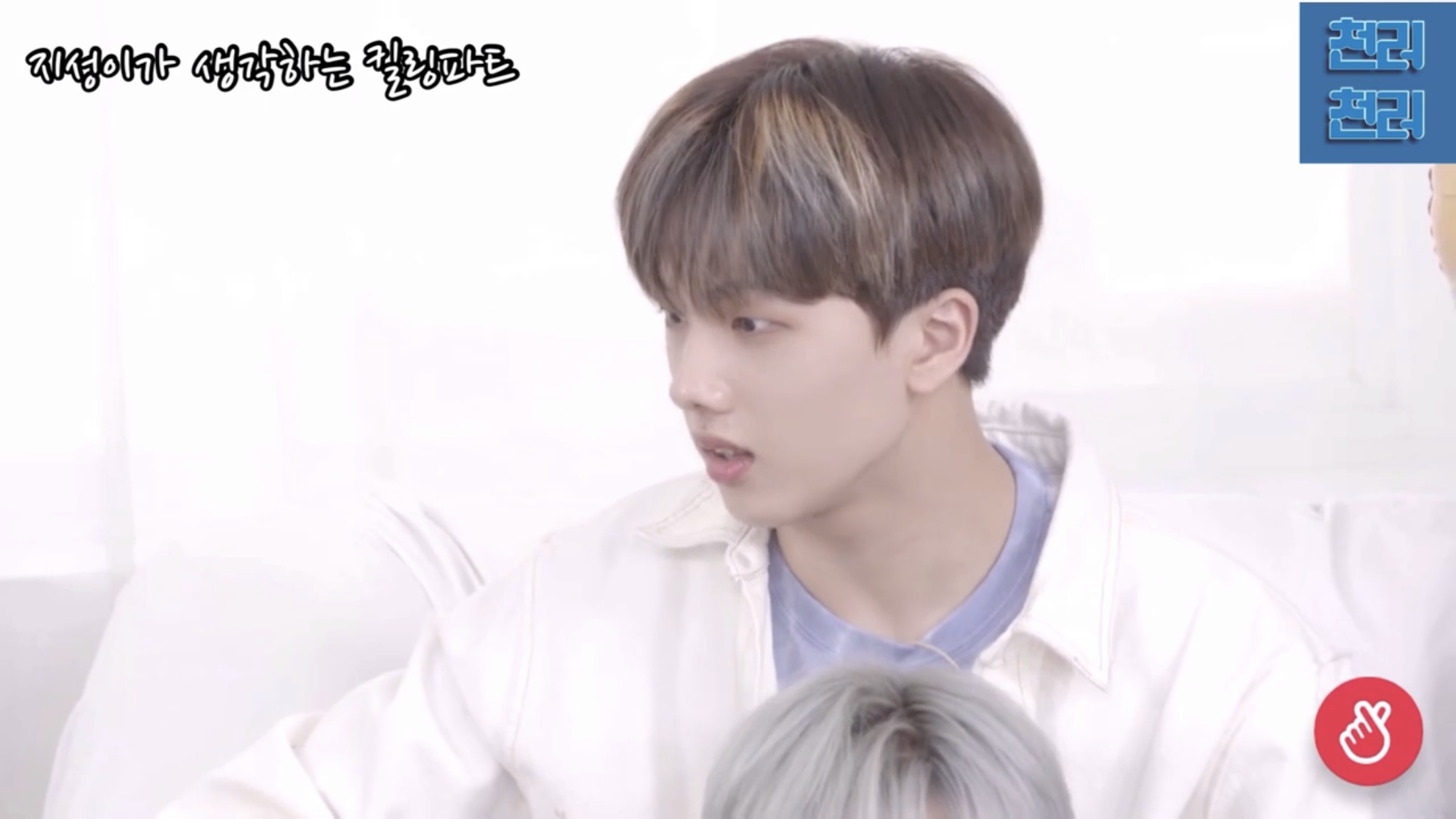 이거 브이앱 영상 이름 아는 심??ㅠㅠㅠ ㅈㅂ | 인스티즈