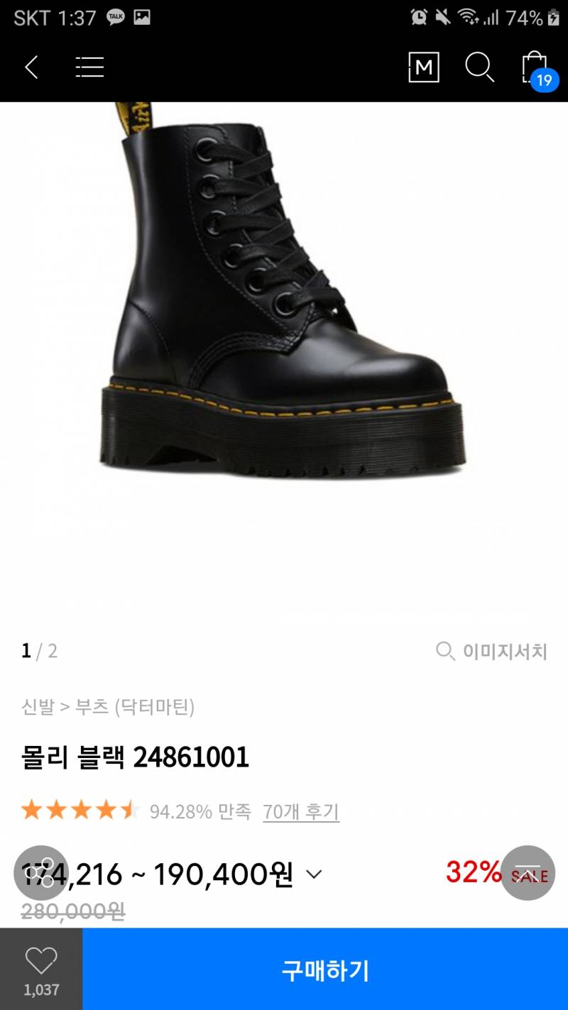 무신사에서 같은 제품을 왜 다른 가격으로 팔지?.. | 인스티즈