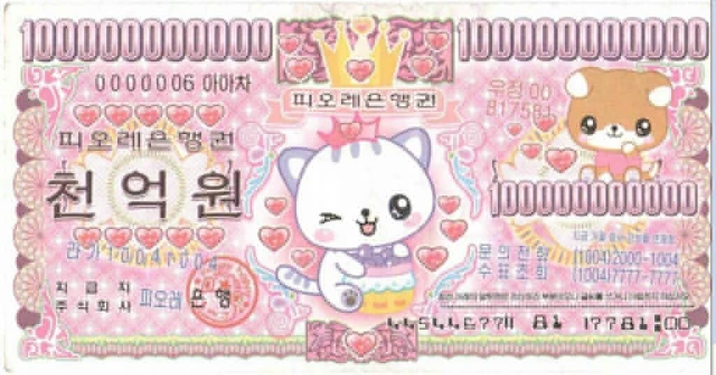 ㄱ 큰방에 도라에몽 없으세요...??ㅠㅠㅠㅠㅠㅠ | 인스티즈