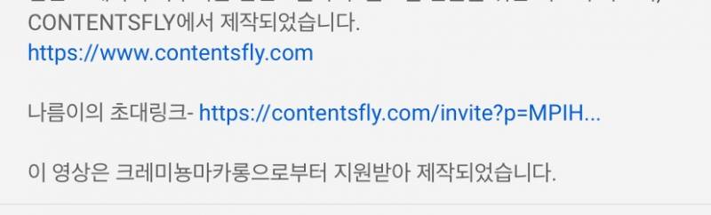 ㄴㄹtv 이것도 마카롱 뒷 광곤가? | 인스티즈