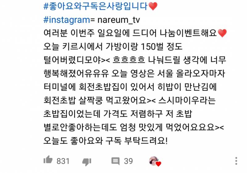 솔직히 이거보고 누가 광고라고 생각할까... | 인스티즈