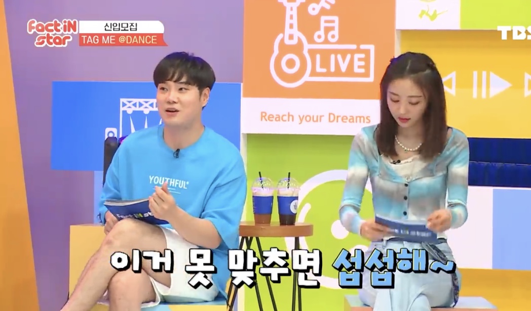 이달소 이브 상의 정보 아는 익 | 인스티즈