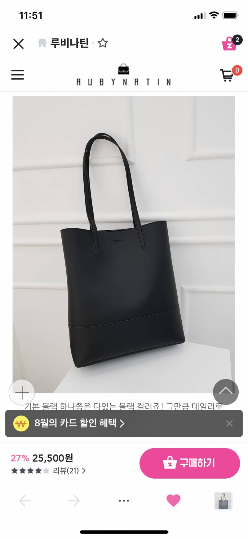 그냥 공부할때만 들고다닐건데 | 인스티즈