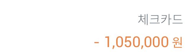 백만원 플렉스~ ^^ | 인스티즈