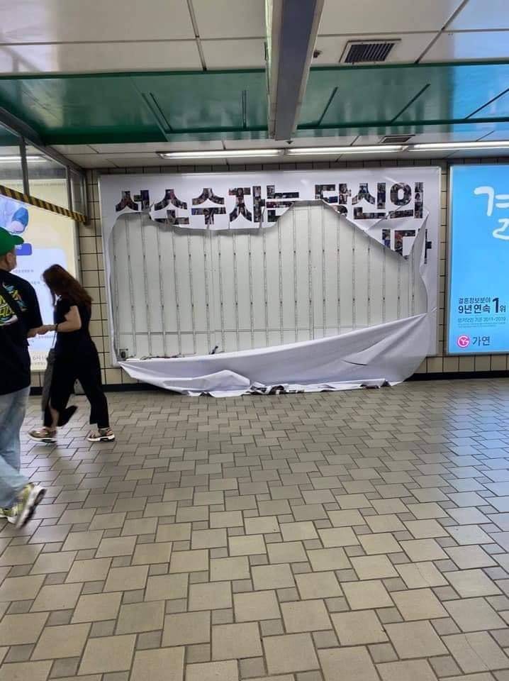 와.. 혐오는 언제나 존재하고 비겁하네..ㅎㅋ | 인스티즈